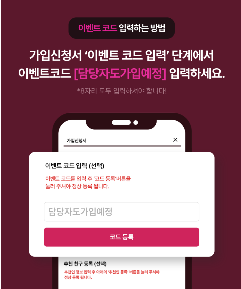 혜택